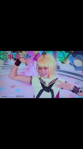 天才てれびくんジオ物語の新しい可愛いコンビ