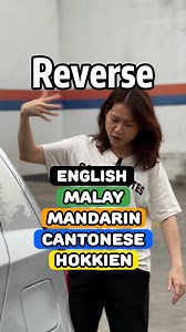 5 Languages to say - Reverse 5 种语言来说 - 再推 Reverse Undur Lagi 再推 zai tui Zhoi toi Gostan #DifferentLanguage #LanguageLearning #Multilingual #LanguageChallenge #SpeakMultipleLanguages #English #Malay #Mandarin #Cantonese #Hokkien 第六种的，你学废了吗？ The 6th one, you learnt? | Jing Jing 妗妗