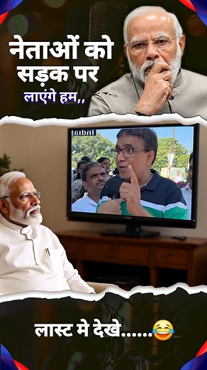 188K views · 6.7K reactions | #viral #trending #reels  Get ready,...