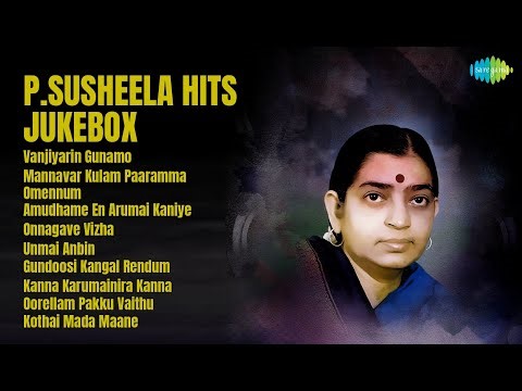 பி.சுசீலா ஹிட்ஸ் | P.Suseela Songs | Vanjiyarin Gunamo | Mannavar Kulam Paaramma | Omennum