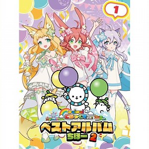 タイトル BGM (ver maimai でらっくす UNiVERSE)