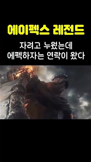 Can't stand Apex pre-queue~ [Apex Legends]