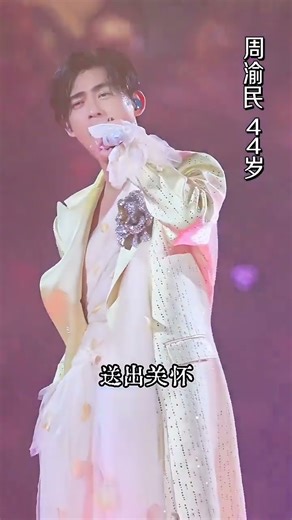 Chinese music group F4 held a concert at Mercedes-Benz Arena Shanghai