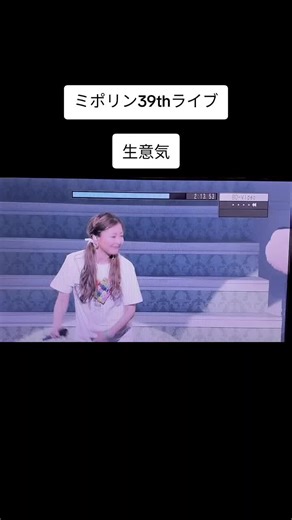 Live Concert Performance by Rin: Engaging the Audience