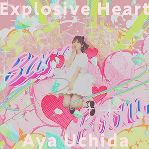 内田彩 Explosive Heart 歌詞 -【歌詞リリ】