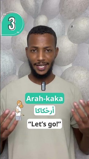 Common Arabic words in Sudanese dialect 🇸🇩
