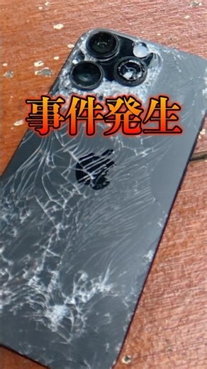 🇹🇭世界一周スタート直後に、まさかのアクシデント📱 #世界一周 #旅 #海外旅行 #バックパッカー #チェンライ