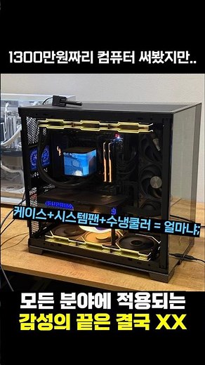 The ultimate goal of sentiment is... #ComputerQuote #DaejeonComputer #CustomBuiltComputer #Comput...
