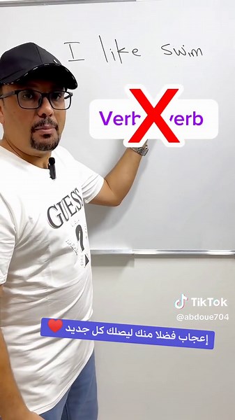 #learnenglish with teacher morad 🇬🇧 #الجزائر_تونس_المغرب_الاماراات_مصر