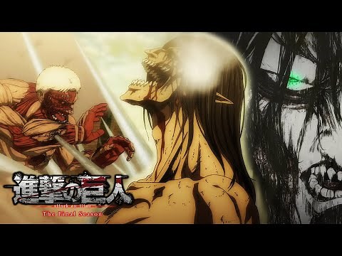 Eren & Zeke VS Reiner, Porco & Pieck [Full Fight] (ENG SUB CC) | SnK Final Season Part 2 [1080p]