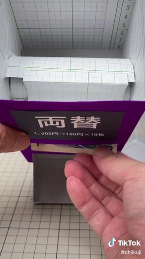 簡単な仕掛けで、自由研究におすすめです。#工作 #自由研究 #両替機