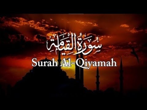 Surah Qiyamah Full | Powerful Recitation That Touches the Heart #Quran #SurahAlQiyamah #Tilawat