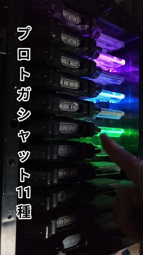エグゼイドプロトガシャット11種類、鳴らしてみた！#仮面ライダーエグゼイド #仮面ライダー #玩具 #shorts