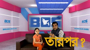 6K views · 117 reactions | এই রমজানে-- বাড়ুক মানবতা, কমুক মূল্য! Chat...