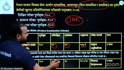 शिक्षक सेवा आयोग अन्तर्गत माध्यमिक र आधारभूत तहको बृहत् अभिमुखीकरण कक्षा हुँदैछ। कक्षामा सहभागी हुनको लागि तलको ZOOM र PASSCODE प्रयोग गर्नुहोला। 📲 Zoom ID: 92427059182 PASSCODE: 990846 ✨ हाम्रा कक्षाका मुख्य विशेषताहरू: 🔵 एक पटक भर्ना भएपछि परीक्षा सम्म पढ्न पाइने 🔵 DAILY LIVE CLASSES 🔵 बिना इन्टरनेट FREE RECORDED VIDEOS 🔵 दैनिक प्रश्नोत्तर कक्षा 🔵 FREE NOTES 📞 नयाँ कक्षा भर्नाका लागि सम्पर्क: 9851441400 | 9851442400 । 985-1440400 #TSC #ORIENTATION #dipaksir #3seducation | Santosh Khadka