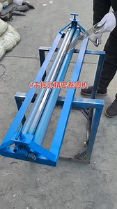 Hand-cranked precision plate rolling machine... | Tech Press Studio