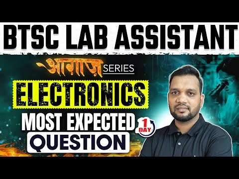 BTSC Lab Assistant 2026 | Electronics Most Expected Questions | Aagaaz Series #1 | Avinash Sir