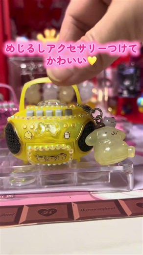 This retro mini CD player gacha actually lets you insert, record, and play CDs! Decorating it wit...