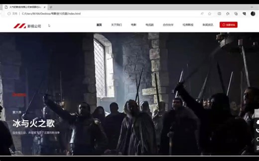 电影类网页设计与制作期末大作业css html js共10页面
