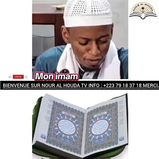 Imam mohamed Bouye Bah | Nour al houda