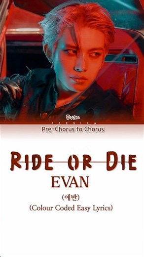 EVAN RIDE OR DIE COLOUR CODED EASY LYRICS | #evan #heeseung