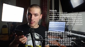 nme loopstation教学第三集（带翻译）：Recording melodies （录制旋律）