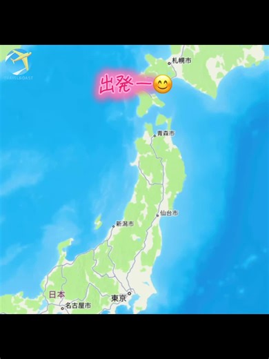 出発前のワクワク！初めての搭乗手続き