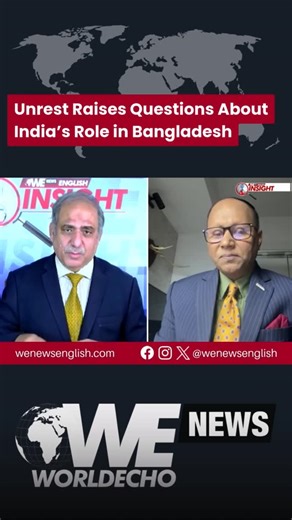 WE News English on Instagram: "Unrest Raises Questions About India’s Role in Bangladesh WE News English Program: Insight Host: Mateen Haider Guest: Rashed Kanchan, Political Analyst, Bangladesh"