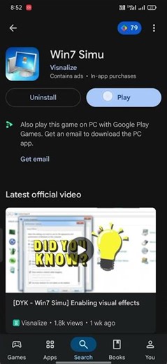 phone me computer chalaye⚡#trending #viralshort