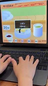 寿司打で１位とる day249 2026-6-28 #タイピング #寿司打