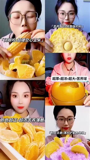 Ice Eating ASMR Collection: Only Bites Version