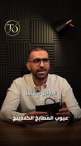 1.4K views | Recognize kitchen cladding materials and their types ...