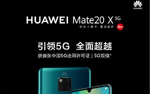【华为5G】华为Mate 20X (5G)速度到底有多快？对比一下就知道！