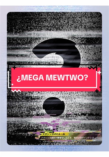 ¿Mega Mewtwo? Descubre su poder en TCG Pocket