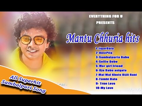 Best of Mantu Chhuria | Superhit Sambalpuri song | Jukebox | Mantu Chhuria sambalpuri | EfU