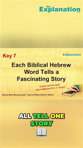 Biblical Hebrew: Unlocking Ancient Word Meanings #shorts