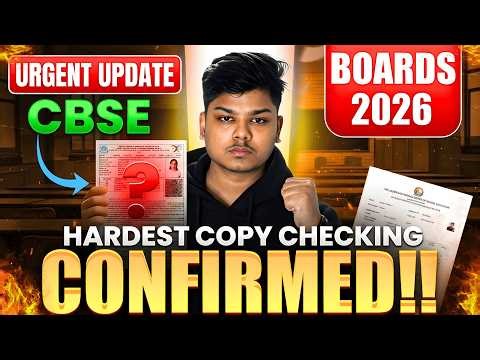 CBSE Toughest Copy Checking Confirmed 😱 Biggest Change for Boards 2026 | Latest CBSE News