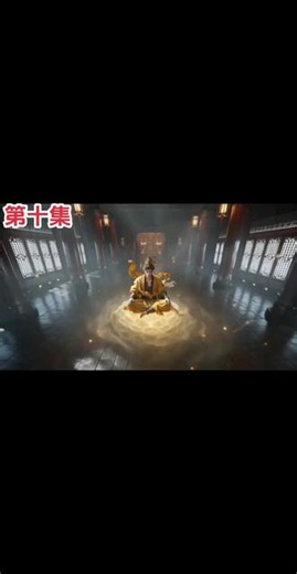 第十集｜黑神话八戒#AI灵境计划 #黑神话 #猪八戒 #西游记 #神马乱剪