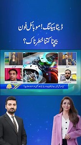 833K views · 10K reactions | Entrepreneur Eats $6.2 Million Banana Artwork | #banana #viralvideo #viralshorts #shorts #sunopakistan #morningshow #sunonewshd | SUNO Pakistan | Facebook