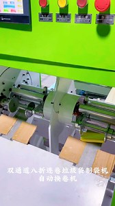 18K views · 137 reactions | The double-channel 80% discount...