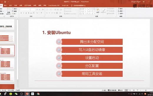 深度学习环境配置—Ubuntu系统开发环境安装(anaconda cuda cudnn pycharm)