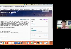 习题讲解-洛谷-P3956字母求和