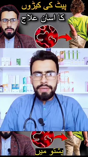 13K views · 328 reactions | PART 2 Easy treatment for stomach worms...