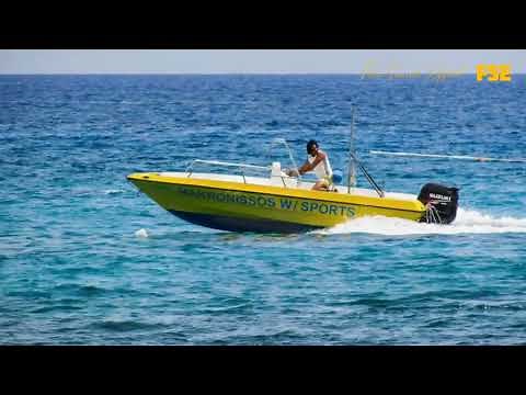 Motorboat Sound Effect