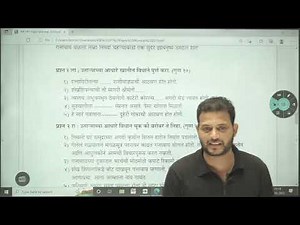 RBI Assistant LPT Guidance || Team Sankalp