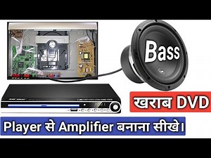 How make old DVD Player to Amplifier || in home made ||