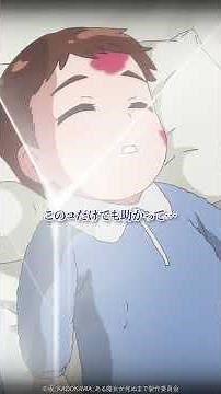 『真実は…私が永遠に持っていく…』