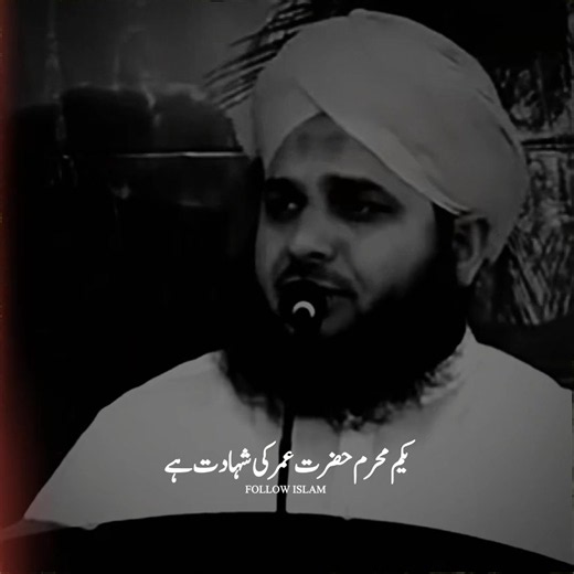 Allahu Akbar #islamicvideo #islamicreminder #foryоu #foryoupagе #peerajmalrazaqadri