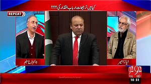 92 HD News - Live TV (7)