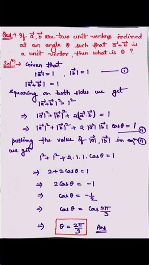 vector algebra class 12 | vectors algebra revision #vectoralgebra